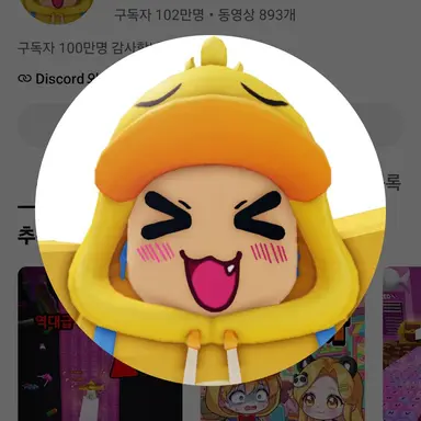 Profile image of 꽥.