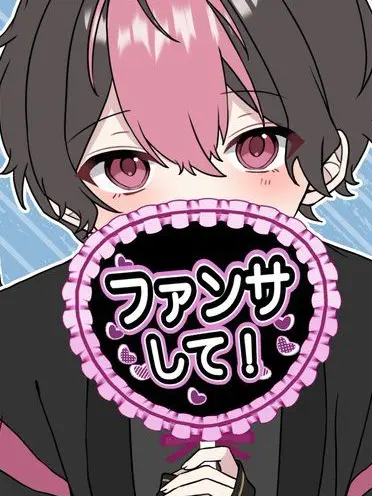 sirayuki_noa의 バレンタインのお返しは