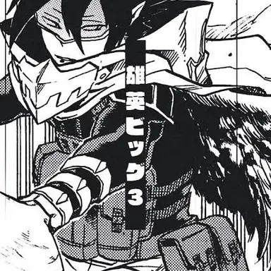 Profile image of 天喰環