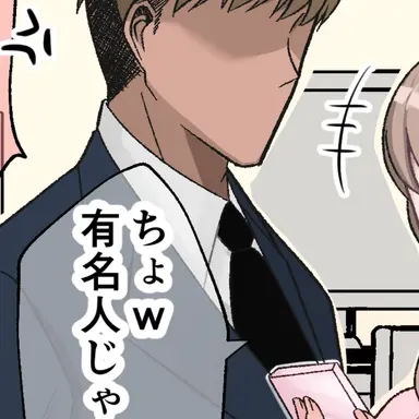 Profile image of 新人くん