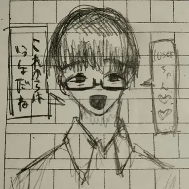 Profile image of 大和