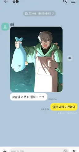 Profile image of 공룡