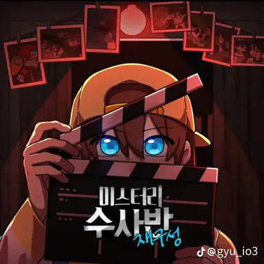 Profile image of 잠뜰
