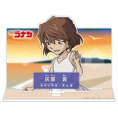 Profile image of 灰原哀