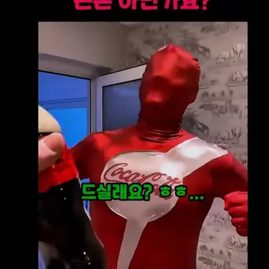 Profile image of 코카콜라