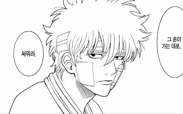 Profile image of 사카타 긴토키