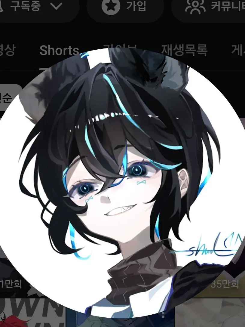 MurkyTakin5588의 우결학교+여우늑데바라 수학여행!!!!