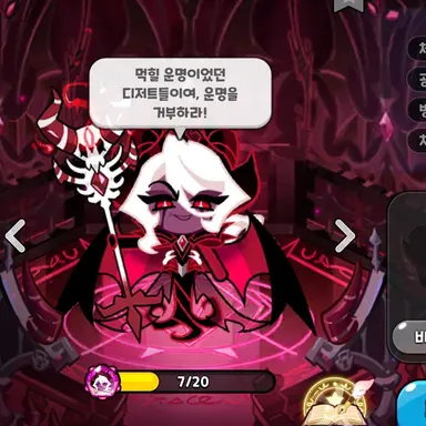 Profile image of 어둠마녀