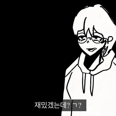 Profile image of 와규