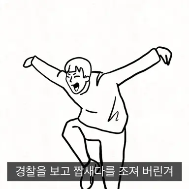 Profile image of 민수