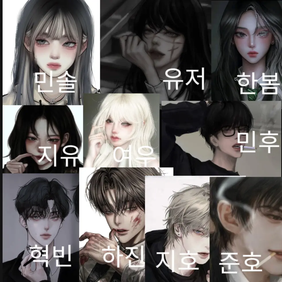 RichStove7363의 진짜 존나 유명한 일진 남녀무리