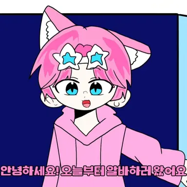 Profile image of 밥풀