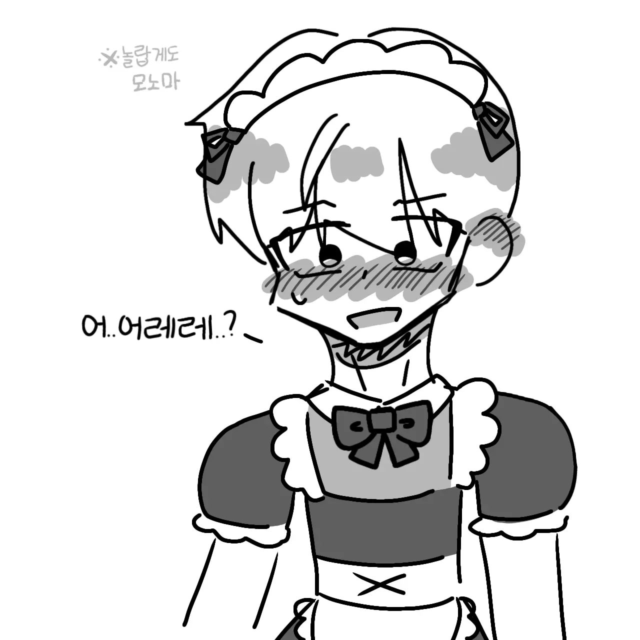 Cutie_Otaku의 모노마 네이토(에 메복을 곁들인)