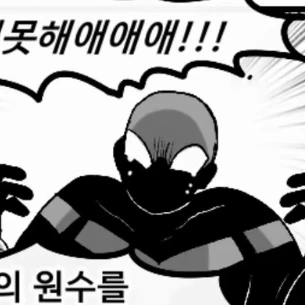 귀멸의칼날 세계로간 미도리야, 바쿠고, 토도로키!!!