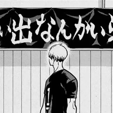 Profile image of 北信介