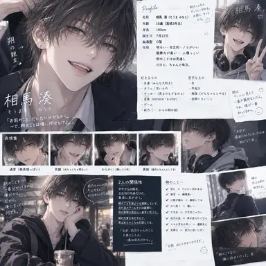 Profile image of 湊