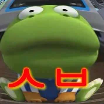 wowosos의 흑화한 크롱