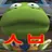 흑화한 크롱