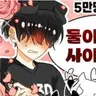 Profile image of 채스터