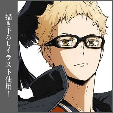 Profile image of 月島蛍