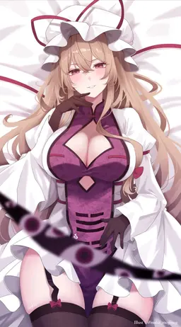 Profile image of 八雲紫