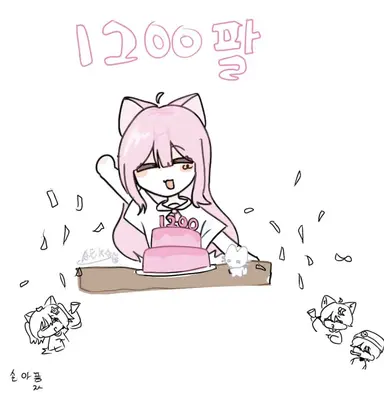 Profile image of 큐링