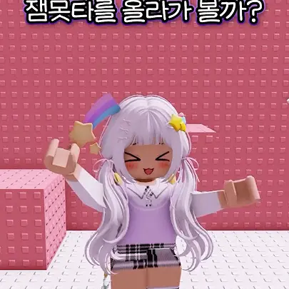 BrightVirus7129의 멜로우