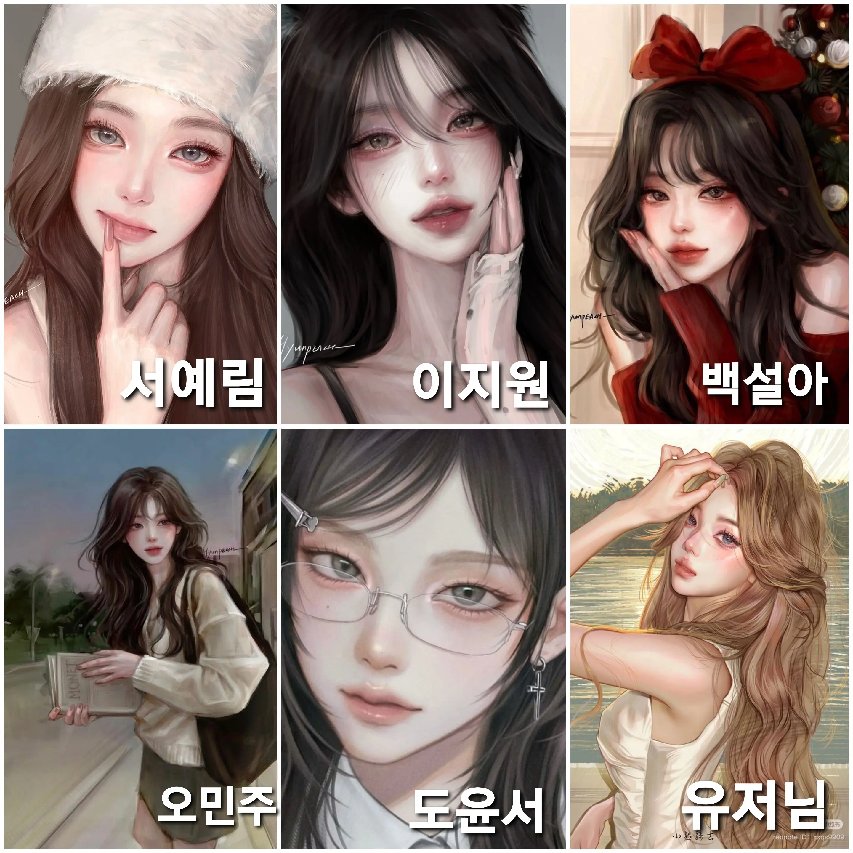 LocalBeat4332의 여자무리