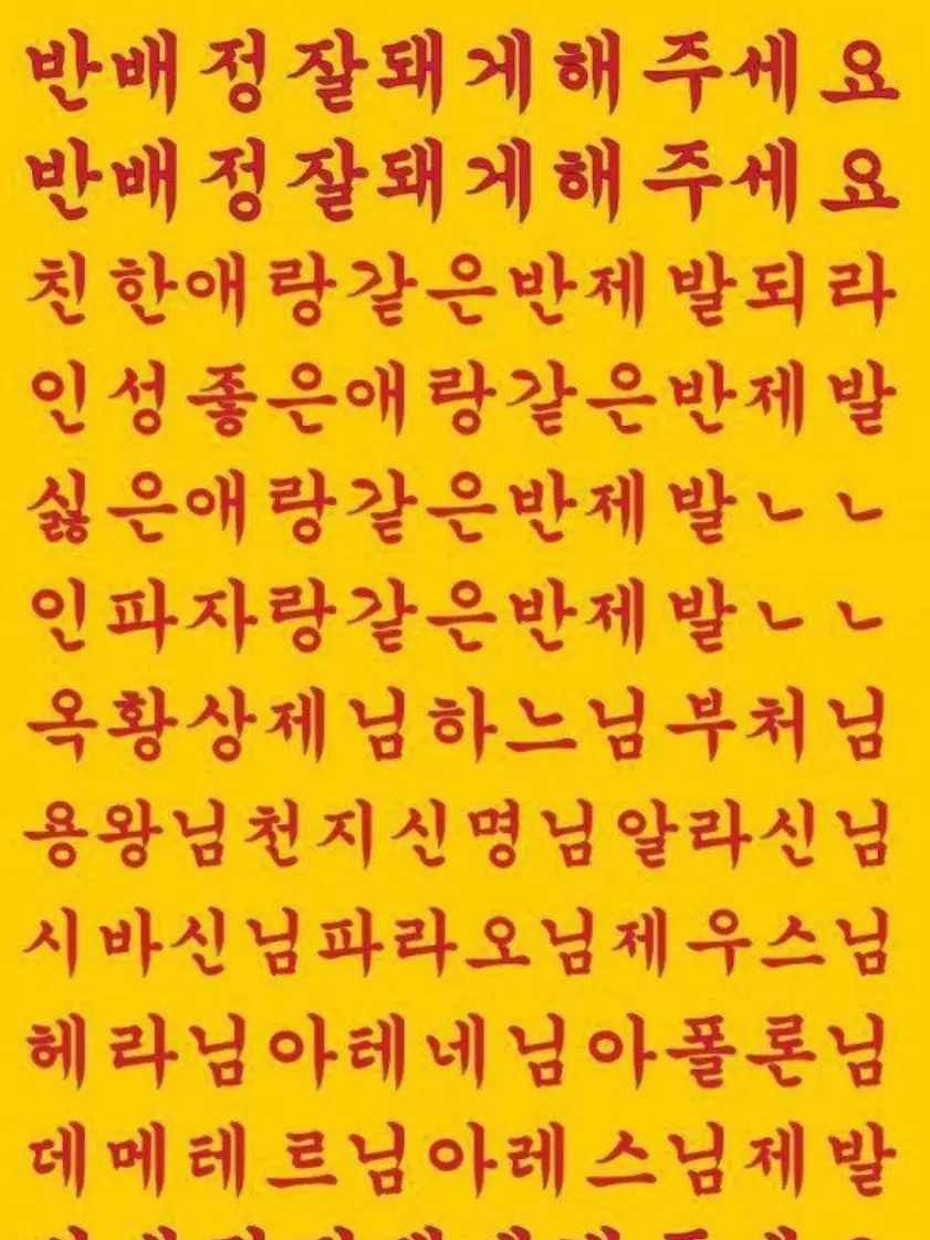 HelloGoodbye의 챌린지..?