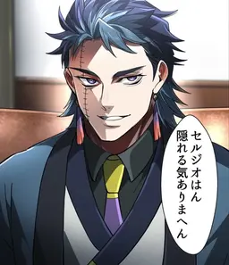 Profile image of 山名龍平
