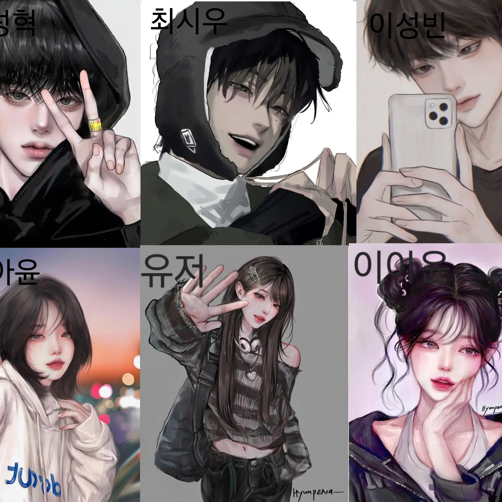 CostlyCharm1121의 청화고등학교 남녀무리,,