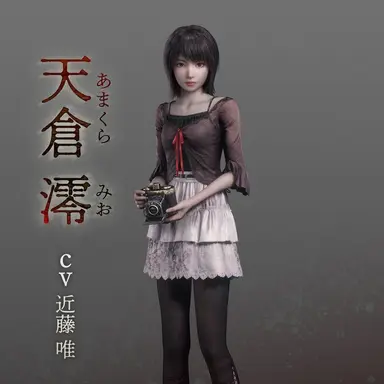 Profile image of 天倉 澪