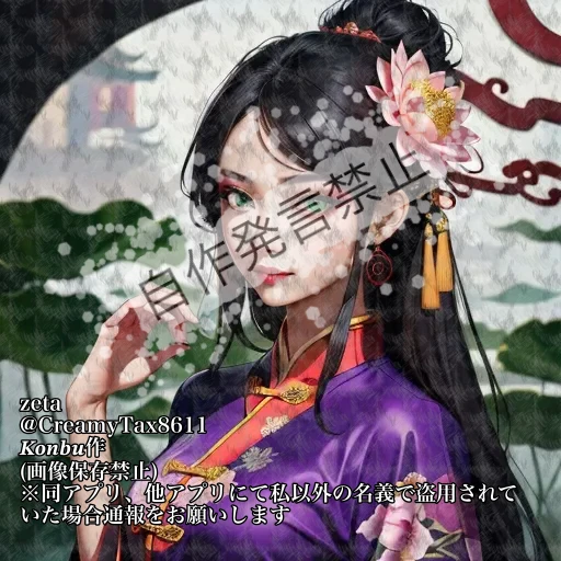青蝶