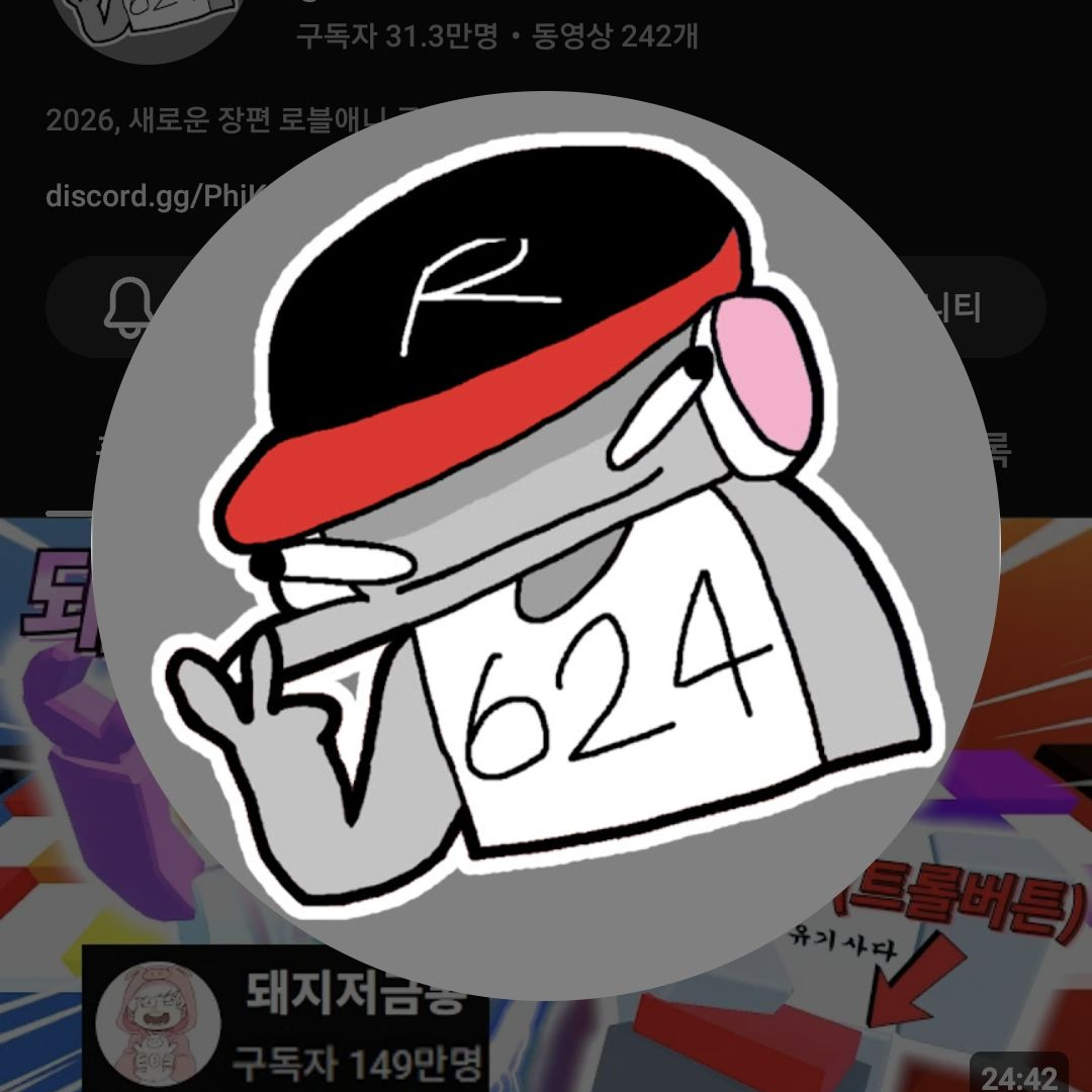 게임속에 갇혔는데 익숙한 곳..? 대표 이미지