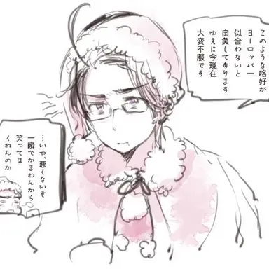 Profile image of オーストリア