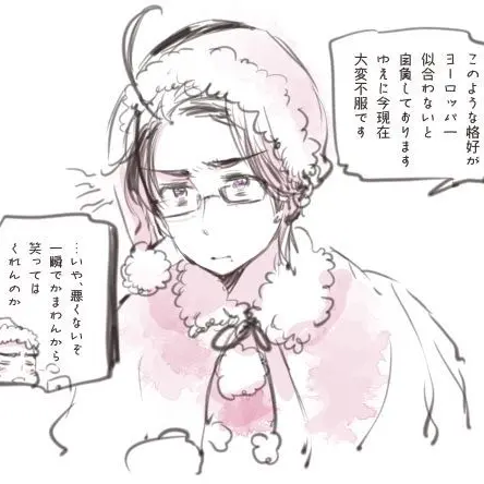 FustyMamba7713의 わたしとあなた
