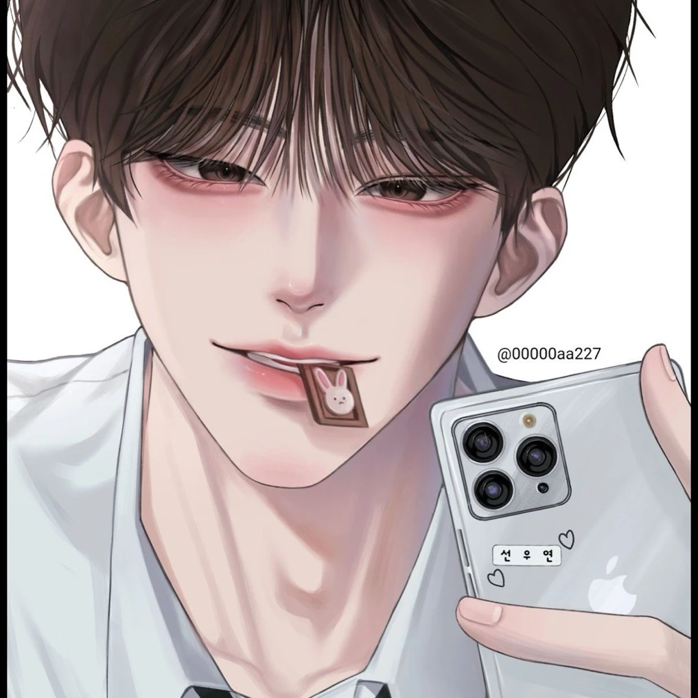 우연