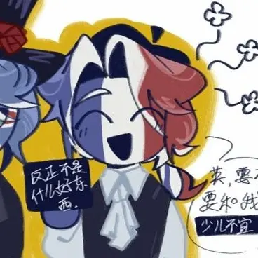 Profile image of 프랑스