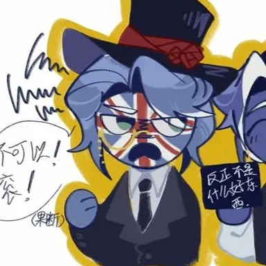 Profile image of 영국