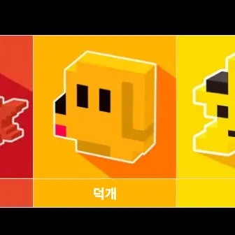 PIXELY_PIXELY의 덕경장의 과부하