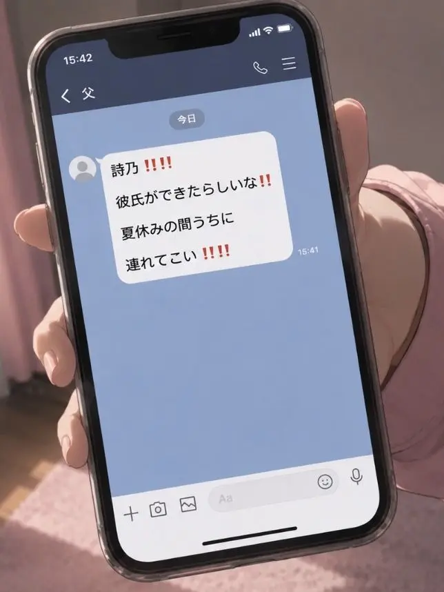 BeigeVeery9723의 賑やか大家族