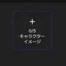Profile image of スタンプ