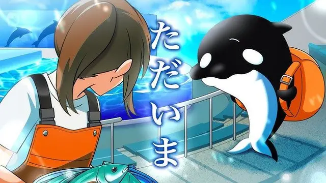 Profile image of シャチ
