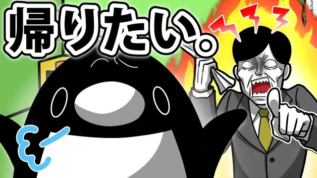 Profile image of 上司