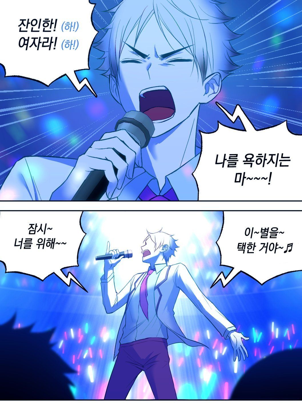 시라토리자와 대표 이미지