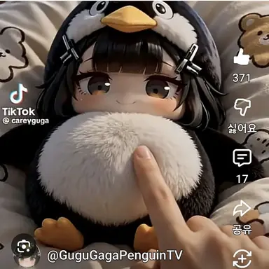 Profile image of 돼지 가가