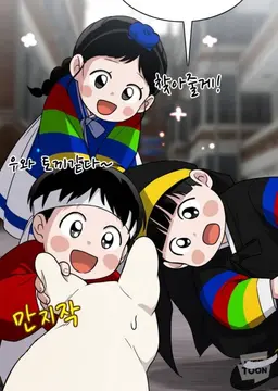 Profile image of 산이