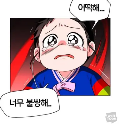Profile image of 복순