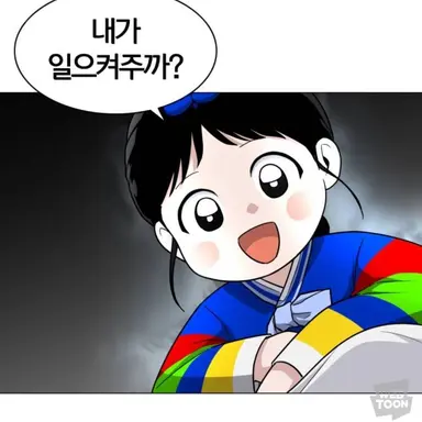 Profile image of 복순