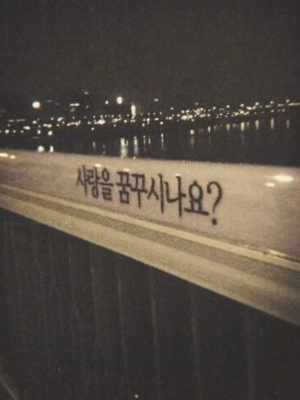 Notmoney_의 혐관 로맨스